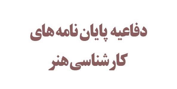 صورة مصغّرة