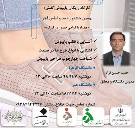 صورة مصغّرة