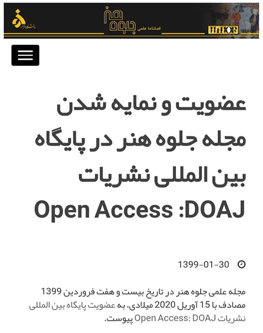 صورة مصغّرة
