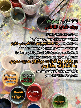 صورة مصغّرة