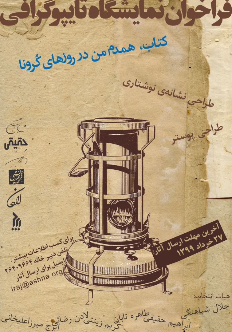 صورة مصغّرة