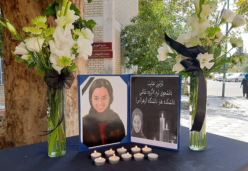 صورة مصغّرة