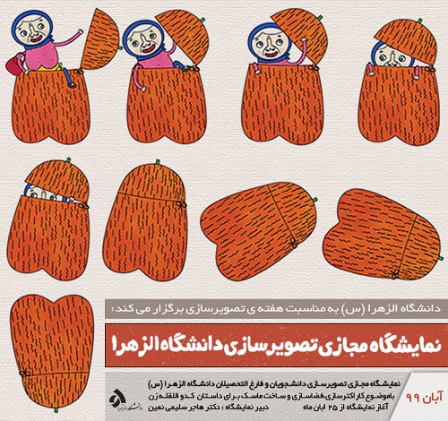 صورة مصغّرة