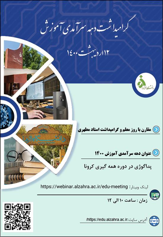 صورة مصغّرة