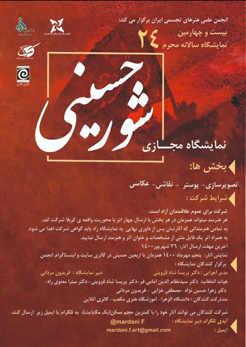 صورة مصغّرة