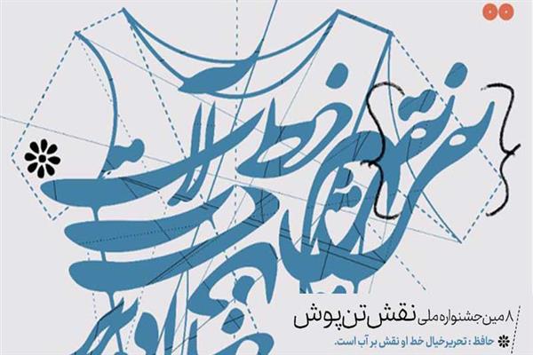 صورة مصغّرة