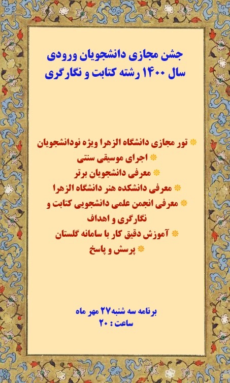صورة مصغّرة