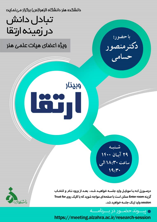 صورة مصغّرة