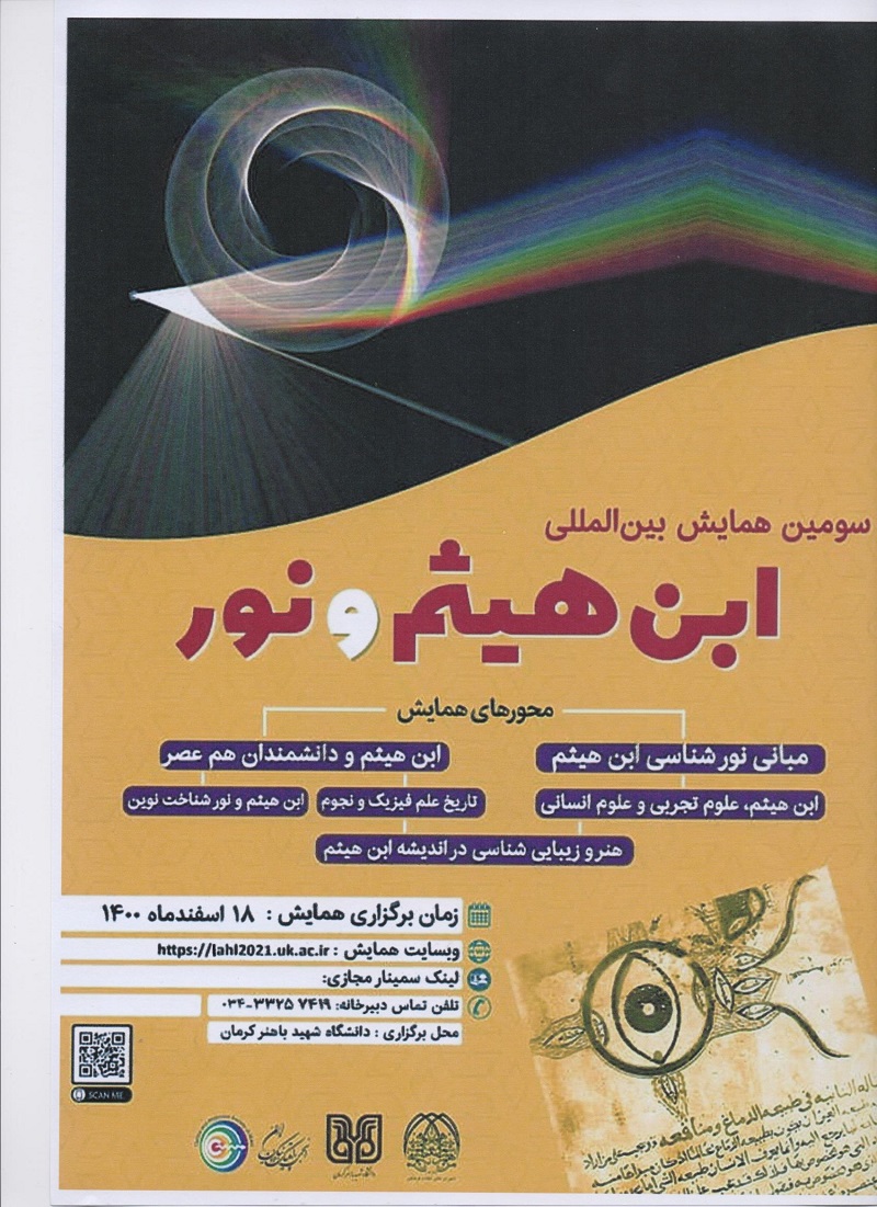 صورة مصغّرة