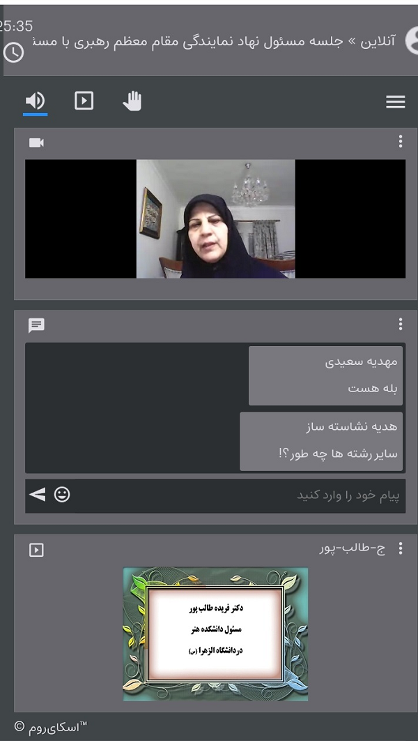 صورة مصغّرة
