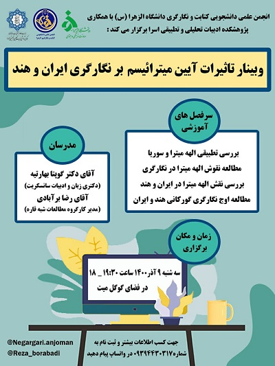 تصویر کوچک