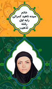 صورة مصغّرة