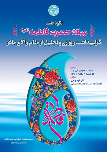 تصویر کوچک