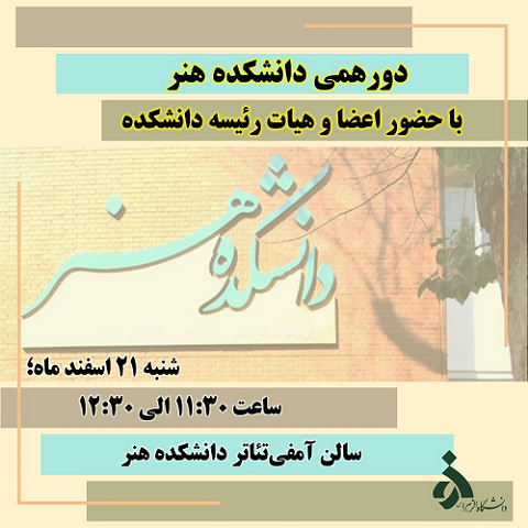 صورة مصغّرة