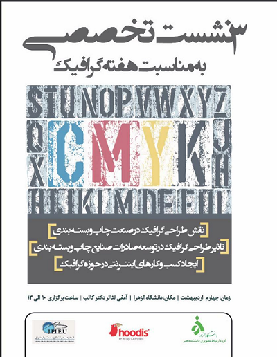 صورة مصغّرة