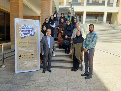 صورة مصغّرة