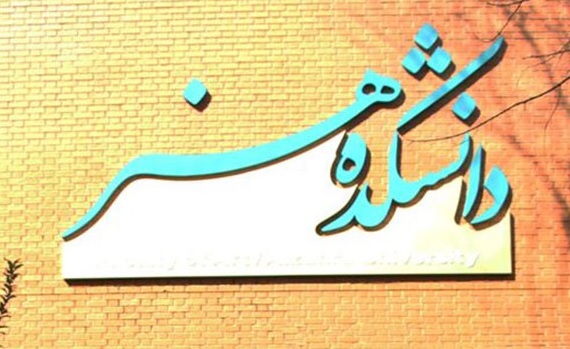 تصویر کوچک