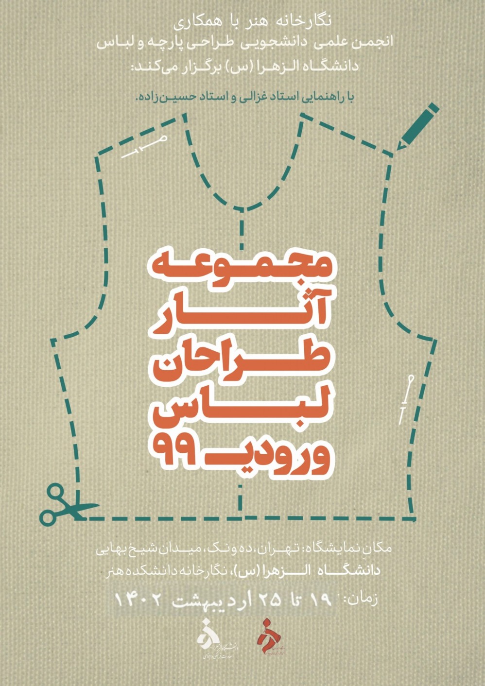 صورة مصغّرة