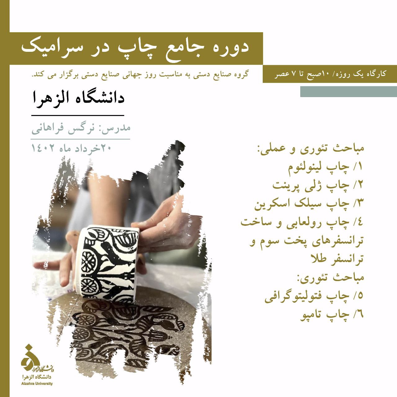صورة مصغّرة