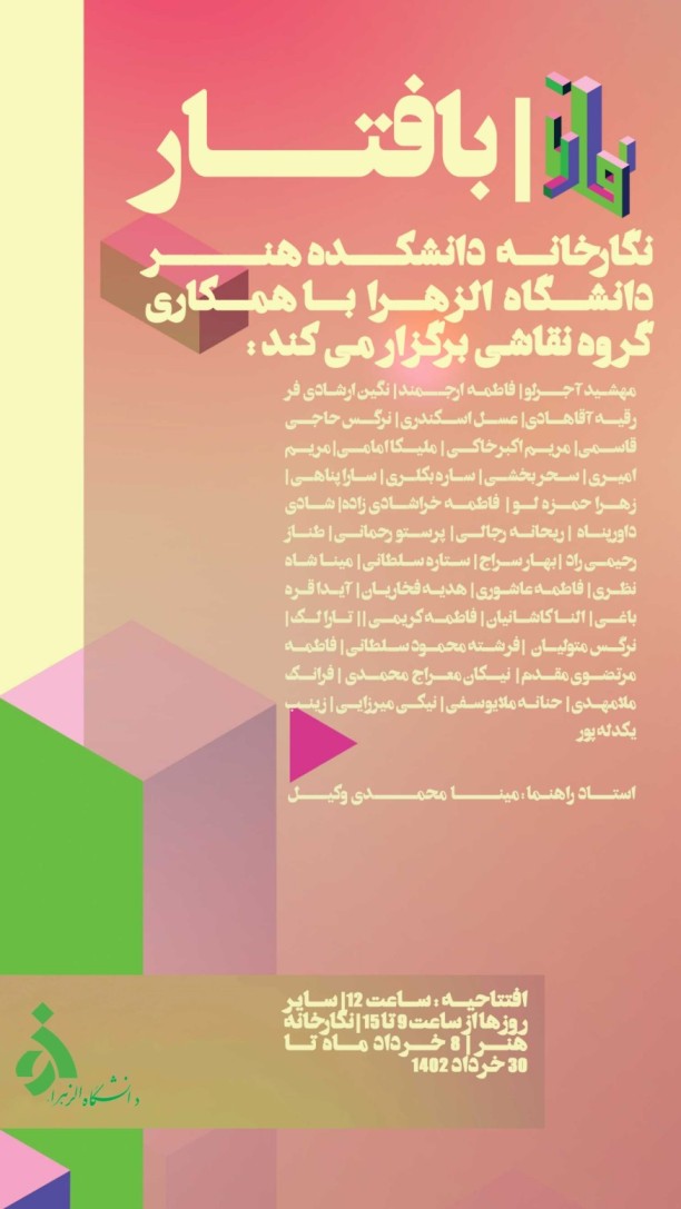 صورة مصغّرة