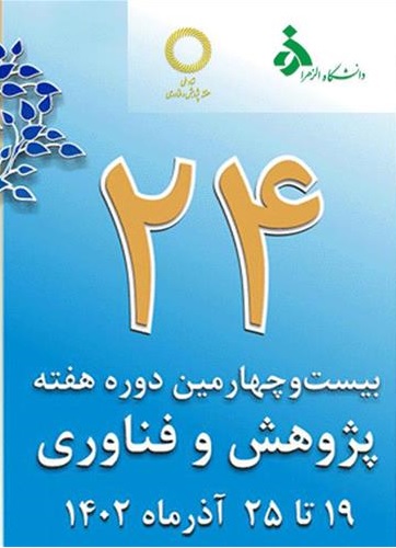 صورة مصغّرة