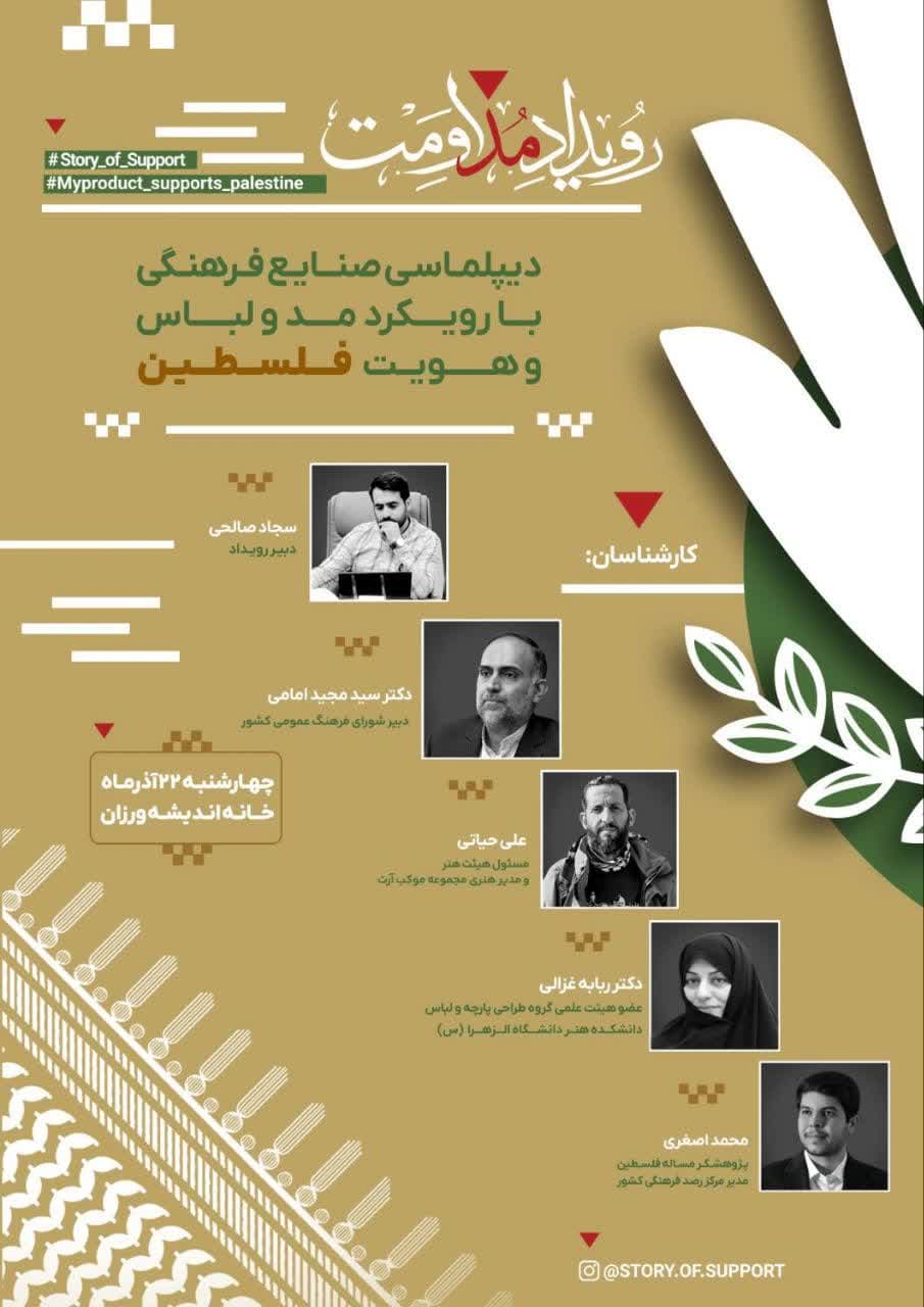 صورة مصغّرة