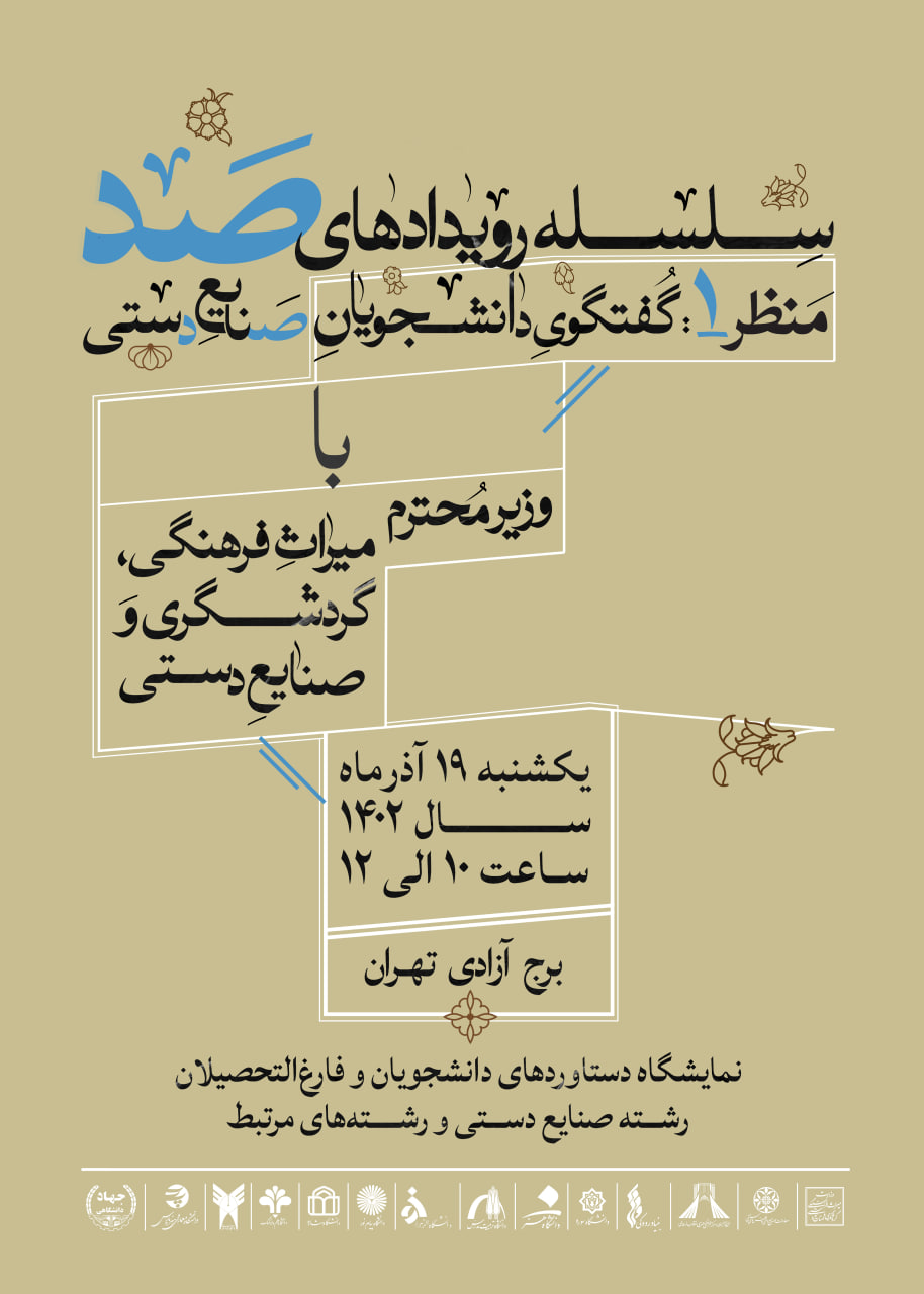صورة مصغّرة