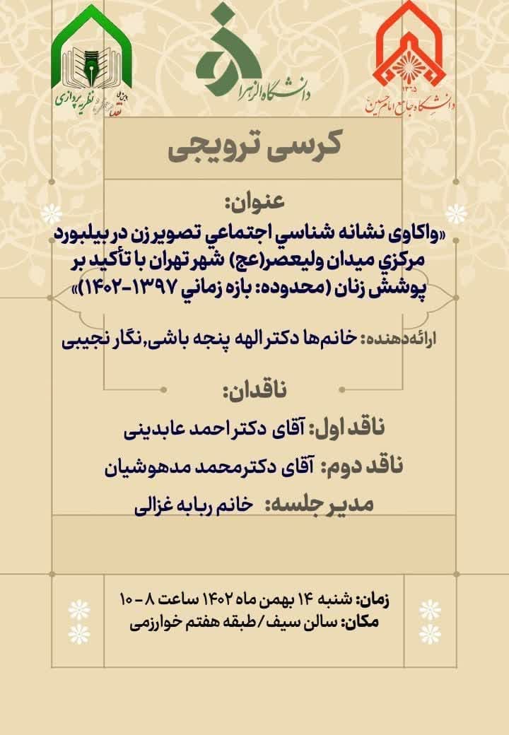 صورة مصغّرة