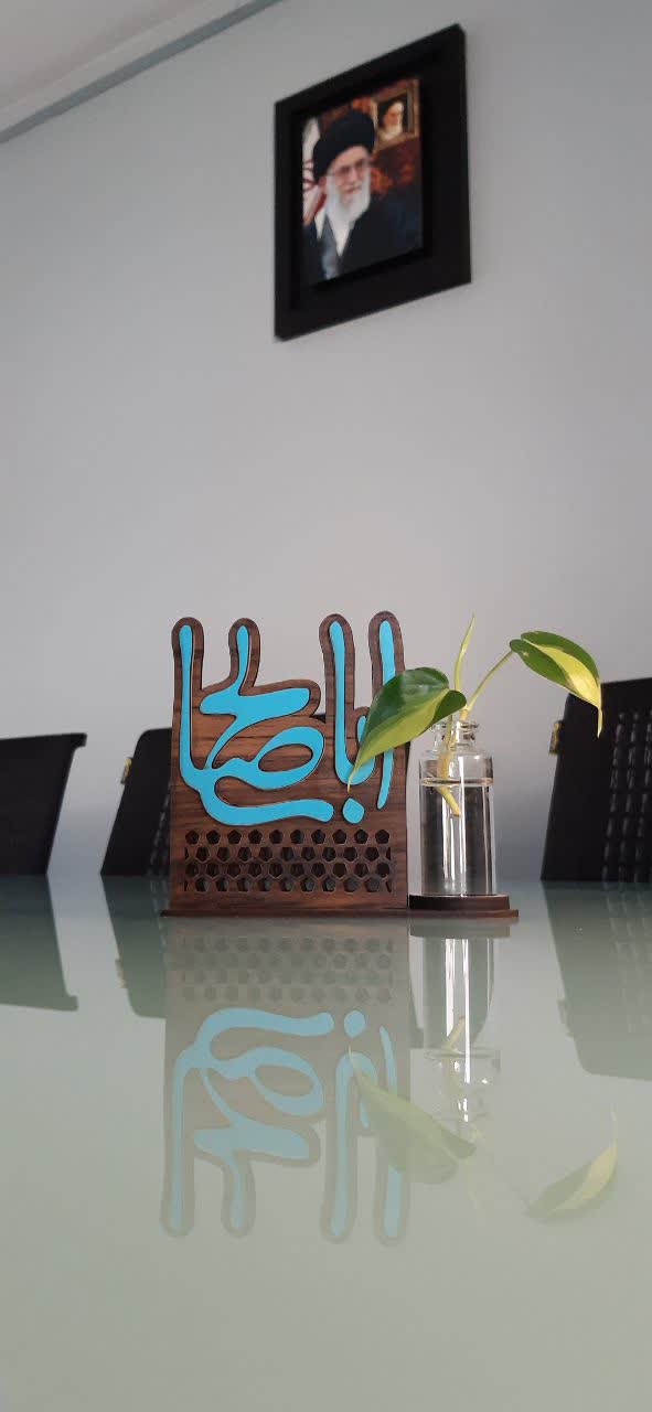 صورة مصغّرة