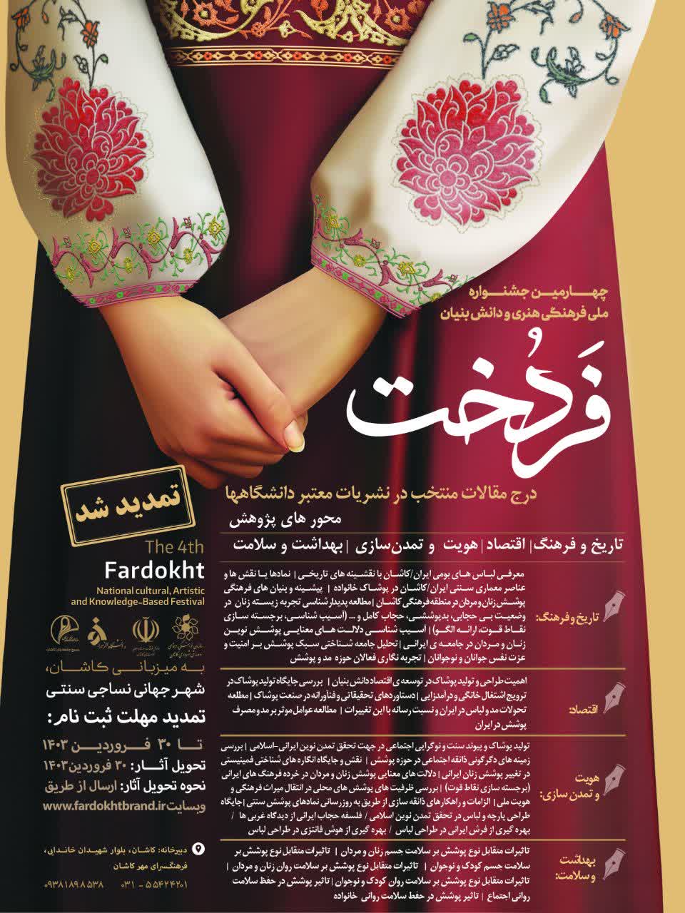 صورة مصغّرة