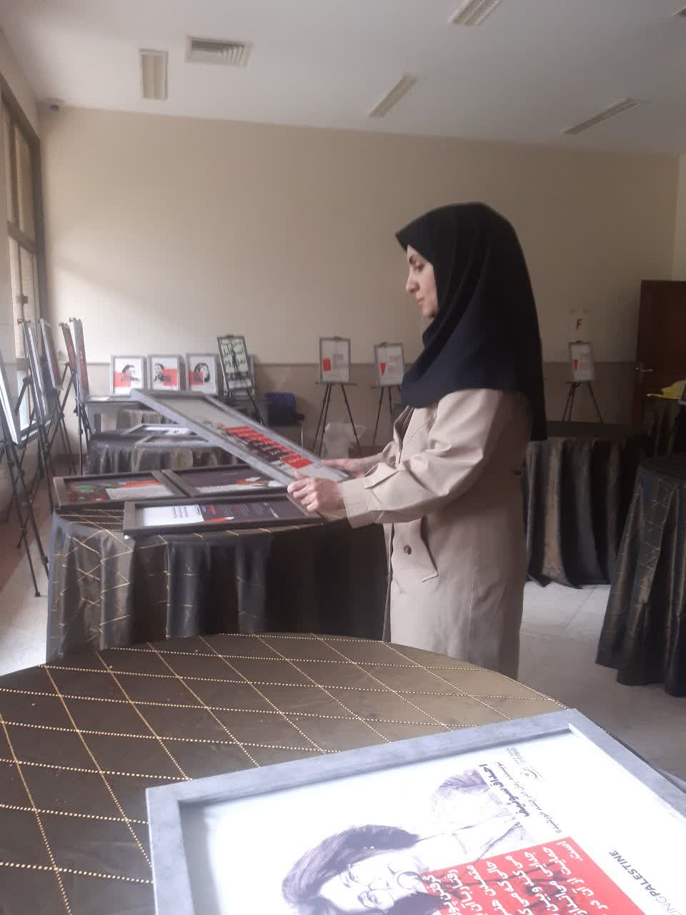 صورة مصغّرة