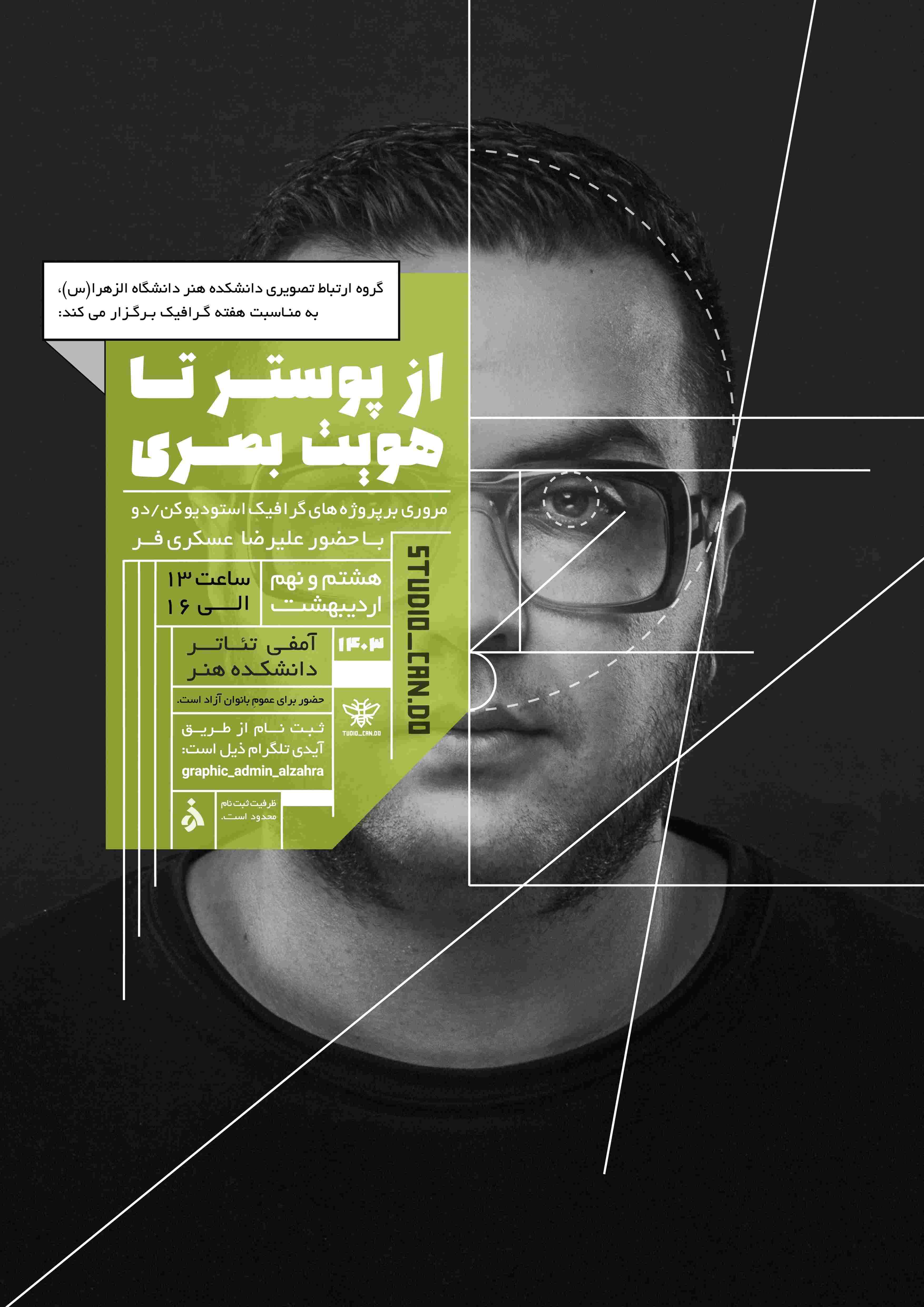 صورة مصغّرة