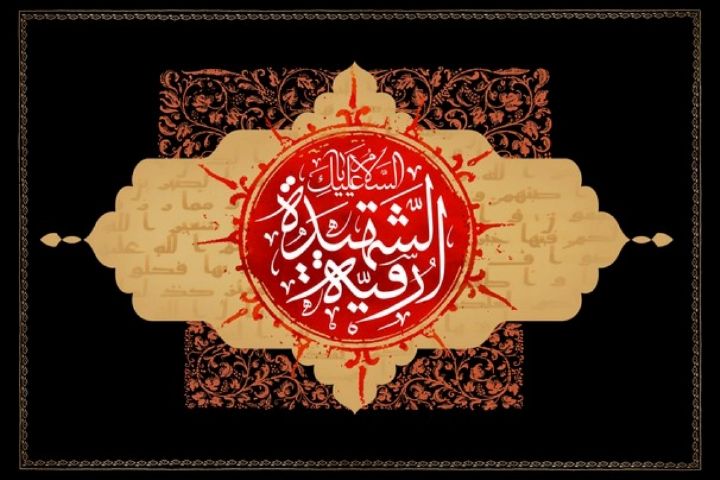 صورة مصغّرة