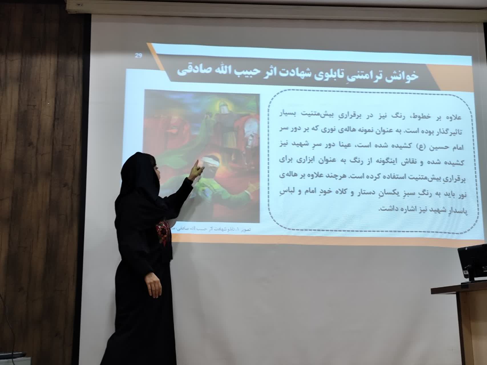 صورة مصغّرة