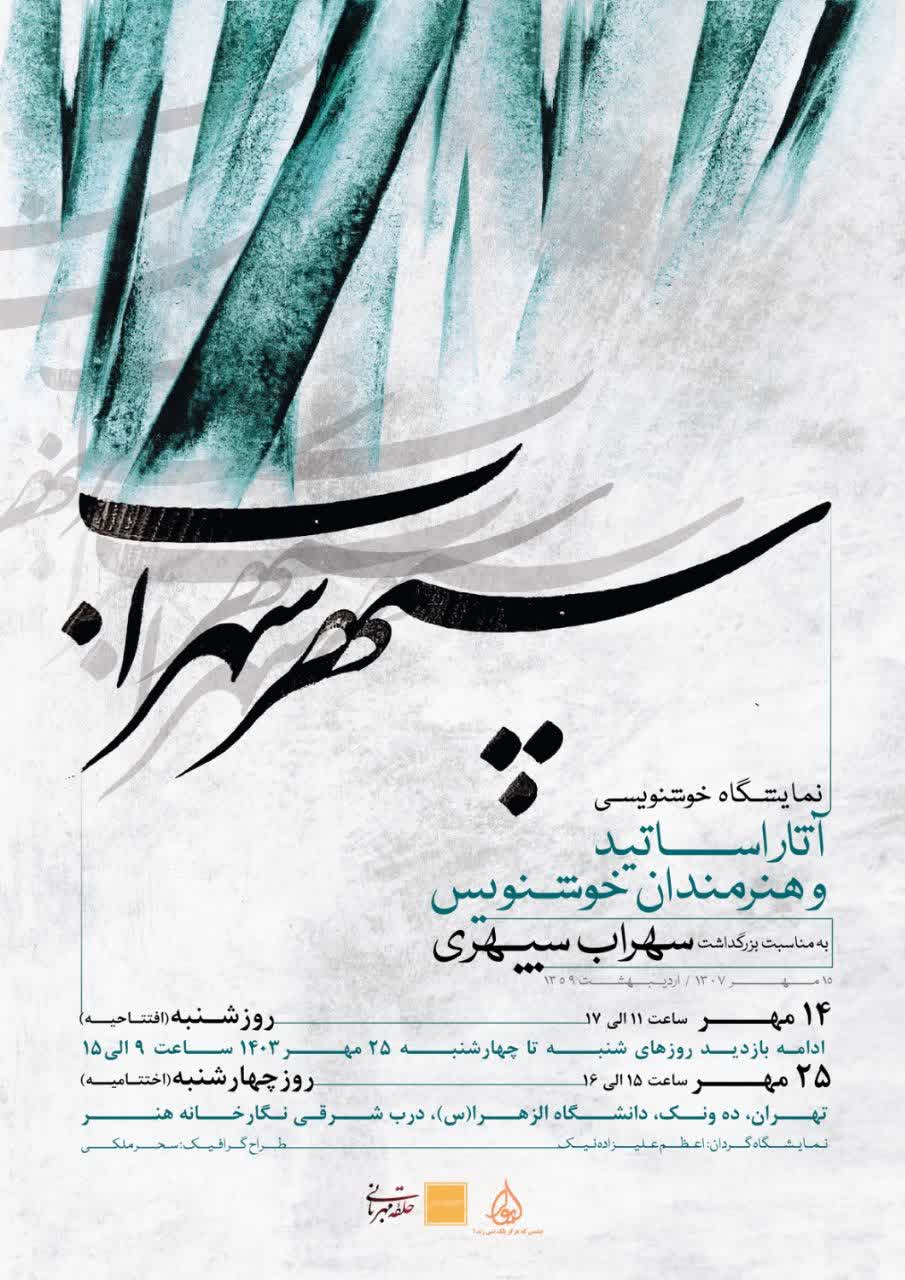 صورة مصغّرة