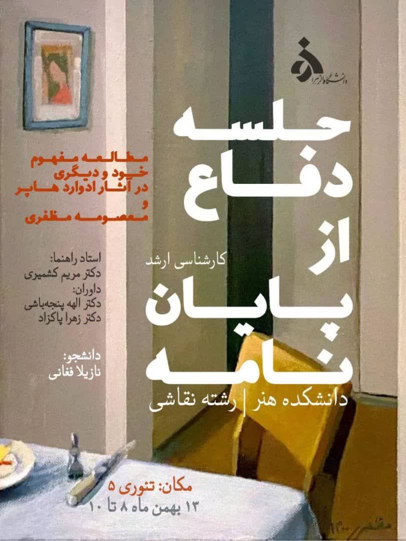 صورة مصغّرة